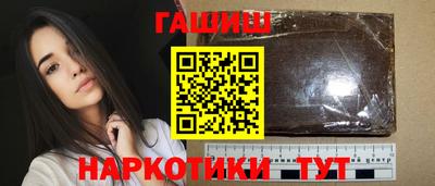 мефедрон VHQ Гусиноозёрск