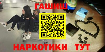 мефедрон VHQ Гусиноозёрск