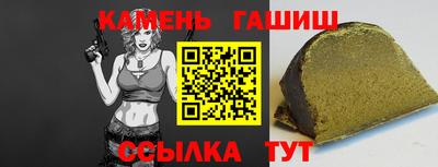 марки lsd Гусев