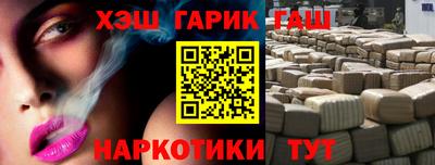 мефедрон мука Гусь-Хрустальный