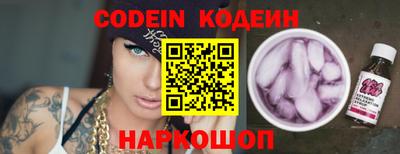 мефедрон мука Гусь-Хрустальный