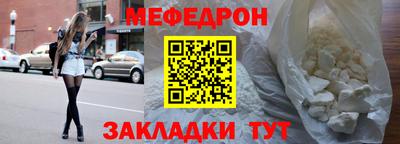 мефедрон VHQ Гусиноозёрск