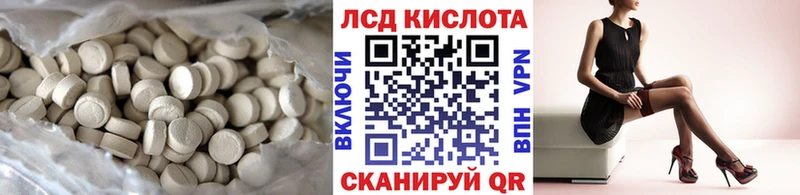 блэк спрут ссылки  маркетплейс какой сайт  ЛСД экстази кислота  Таганрог 