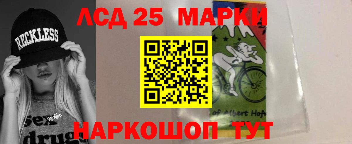 Лсд 25 экстази кислота Таганрог