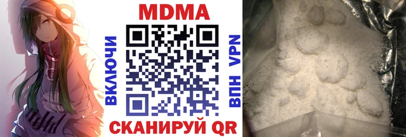 MDMA молли Таганрог