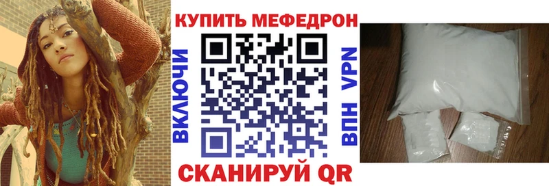 Меф mephedrone  Таганрог 