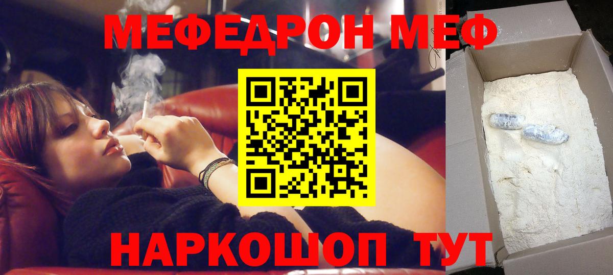 COCAIN  MDMA  Вход с VPN  МЕТ  ГАШ  Таганрог  МЕФ кристаллы 