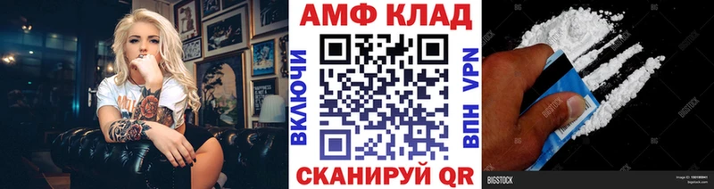 МЕТАМФЕТАМИН Декстрометамфетамин 99.9% Таганрог