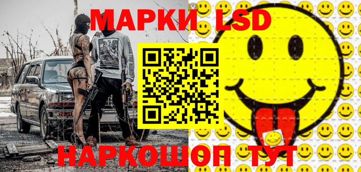 Марки NBOMe 1,5мг Таганрог