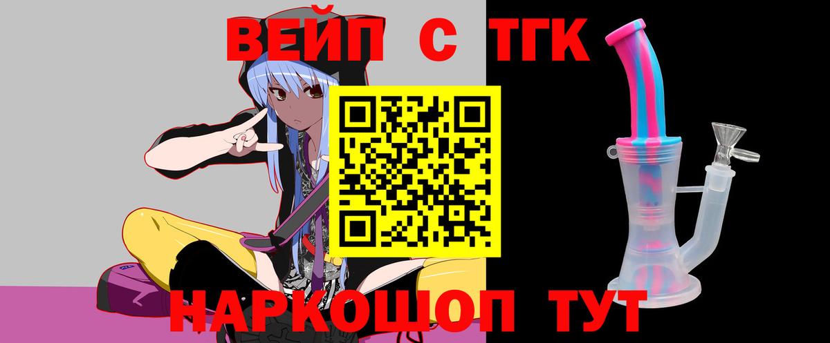 ТГК концентрат Таганрог