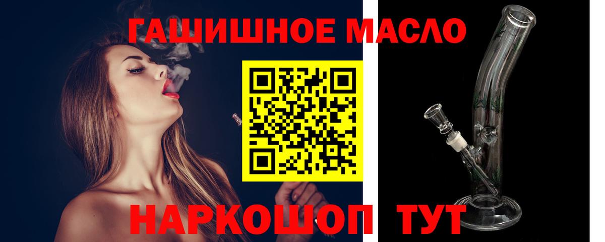 Дистиллят ТГК вейп с тгк  Вход с VPN  купить  цена  Таганрог  ТГК Wax 