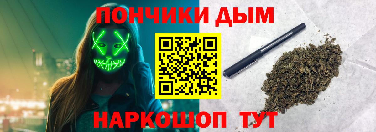 Бошки марихуана планчик Таганрог